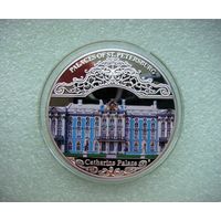 20 квача 2010 Малави. Екатерининский дворец. Дворцы Санкт-Петербурга. Серебро 999