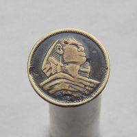Египет 5 миллим 1957