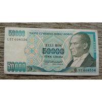 Werty71 Турция 50000 лир 1970 банкнота серия L