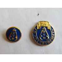 Знак. Значок. "90 лет Белвтормет". Республика Беларусь.