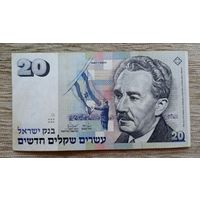 Werty71 Израиль 20 новых шекелей 1987 банкнота