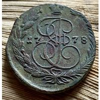 5 копеек 1778