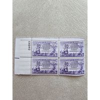 США 1952 квартблок