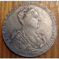 Рубль 1726год копия