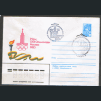 СПГ. на ХМ конверте. ОИ-80. Торжественное открытие. "ОЛИМПФИЛ-80".