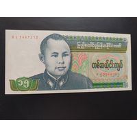 Бирма. 15 кьят (образца 1986 года, P62, UNC)