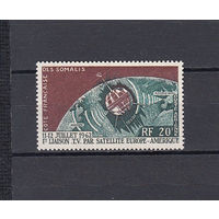 Космос. Спутник связи. Сомали. 1963. 1 марка. Michel N 349 (1,3 е)
