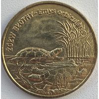 Польша 2 злотых 2002 г. Болотная черепаха