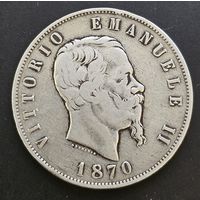 5 лир 1870