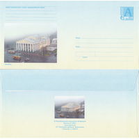 Беларусь 2001 Витебск Белорусский государственный академический театр им. Якуба Коласа (с бумагой) (к4)