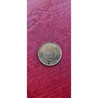 Гонконг 50 цент 1998