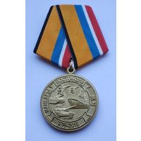 Маневры Восток-2018. За участие. Завод МОСШТАМП. Клеймо. (1)