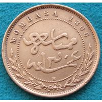 Британская Восточная Африка. "Момбаса"  1 пайса  1888 год  KM#1  Тираж: 2.352.000 шт