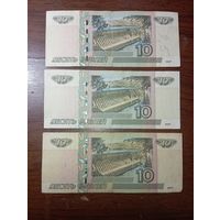 Банкноты Российской федерации, образца 1997 года