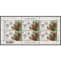 2025 БЕЛАРУСЬ Малый лист "Следы зверей" MNH