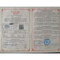 Акции РБ "1я инвестиционная компания" и "Дайнова"