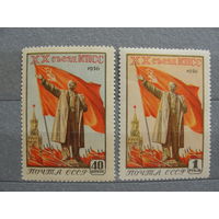 Продажа коллекции с 1 рубля! Чистые почтовые марки СССР 1955г.