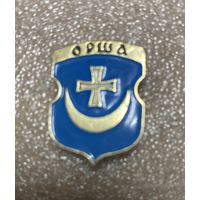 Орша. Значок из серии Белорусская раннегеральдическая (клеймо завода Гастелло)