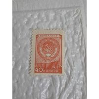 Чистая марка ссср