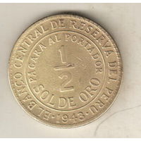 Перу 1/2 соль 1943