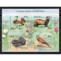 Россия 2024. Заповедник Аскания-Нова.Птицы, гадюка, степной хорь 4 марки (2670)