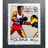 Марка Польша 1972 год Олимпийские игры