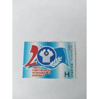 Беларусь  2011 20 лет СНГ