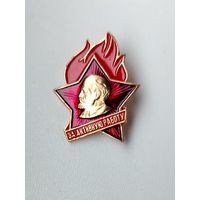 За активную работу. Т-92.