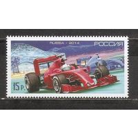 ФФ2 Россия 2014 Автогонка