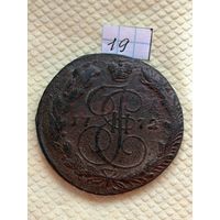 5 копеек 1772