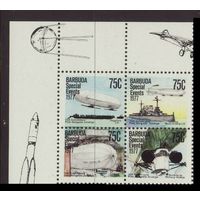 1977 Барбуда 352-355VB 75 лет Цеппелин LZ 1