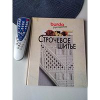 Строчевое шитьё. Burda рукоделие. /71