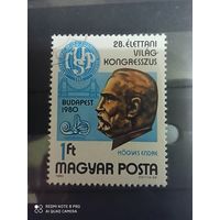 Венгрия 1980. Конгресс физиологических наук. Полная серия