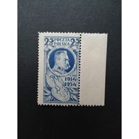 Польша 1934 Марка из серии "20 лет со дня основания Польского легиона" (чистая*, с наклейкой) Mi.287 каталог 4.00 евро