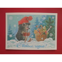В. Зарубин открытка "С НОВЫМ ГОДОМ." 1985 г.(чистая).