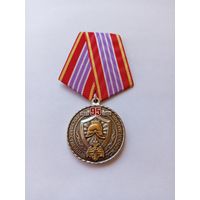 95 лет Госпожарнадзор.