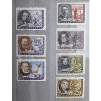 СССР 1959г. Серия: Писатели нашей Родины. 7 марок. **