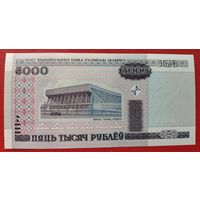 Беларусь 5000 рублей 2000 серия ГБ UNC