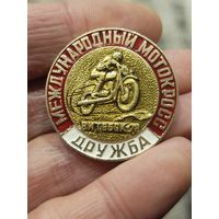 Международный мотокросс Витебск.