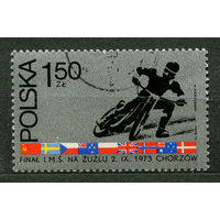 Мотокросс. Чемпионат мира. Польша. 1973. Полная серия 1 марка
