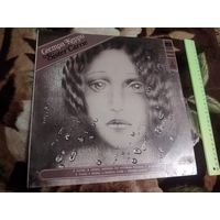 Мюзикл Раймондс Паулс "Сестра Керри"