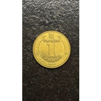 1 гривна