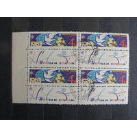 Продажа коллекции с 1 рубля! Гашеные почтовые марки СССР в квартблоках.