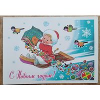 Зарубин В. С Новым годом! 1981 г. ПК. Чистая.