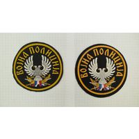 Сербия. Нашивки военной полиции