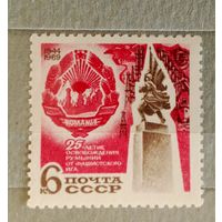 Ссср