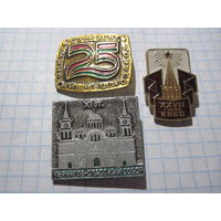 3 значка/119 с рубля!