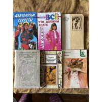 Книги СССР и не только 6 шт одним лотом Мопассан Новеллы Крылов басни Дюма 3 мушкетера Толстой Гиперболоид Энциклопедия для девочек Цена за 6 книг 12 руб По одной не продаю