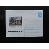 Продажа коллекции с 1 рубля! Художественные почтовые конверты РБ.