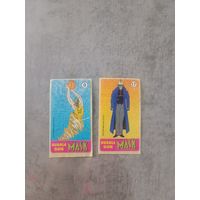 Наклейки mask